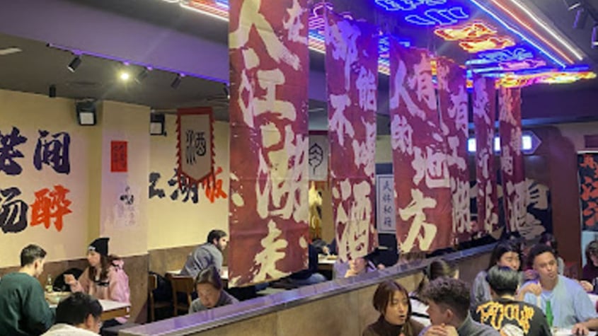 Restaurante Chino Gong Fu (Madrid)