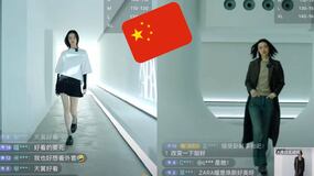 La rompe en China y llega a España: ¿Cómo es el método de compra por streaming?