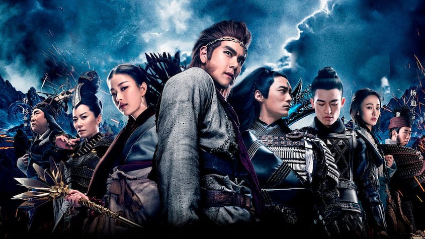 Wukong